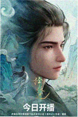 设备与网络准备章节的手账插画